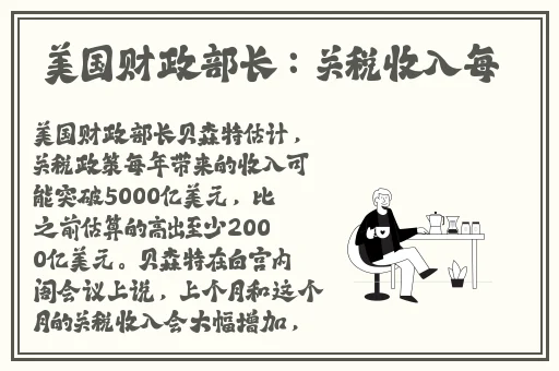 色戒完整